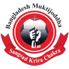 Muktijoddha Sangsad